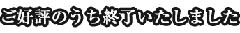 2018年3月24日（土）開催